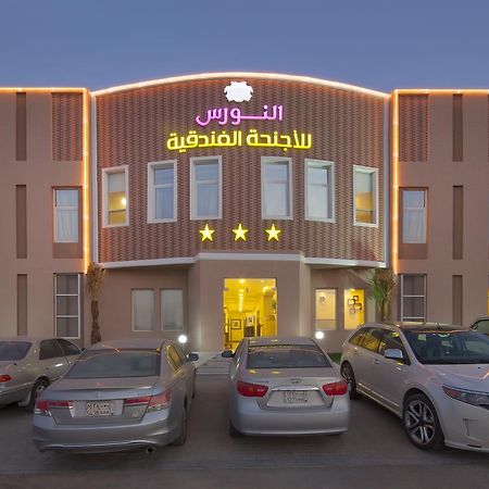 Hotel Al Nawras Dammam Exterior foto