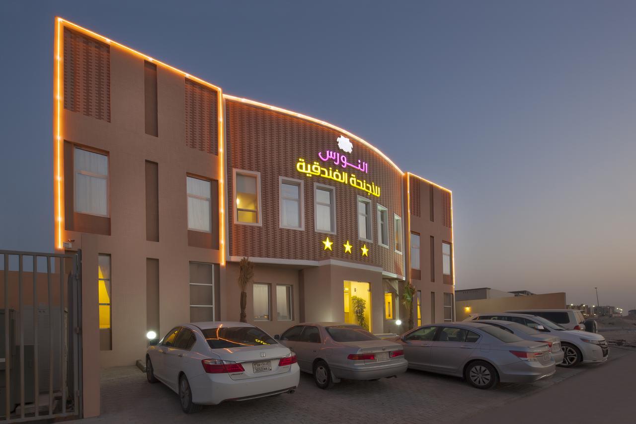 Hotel Al Nawras Dammam Exterior foto